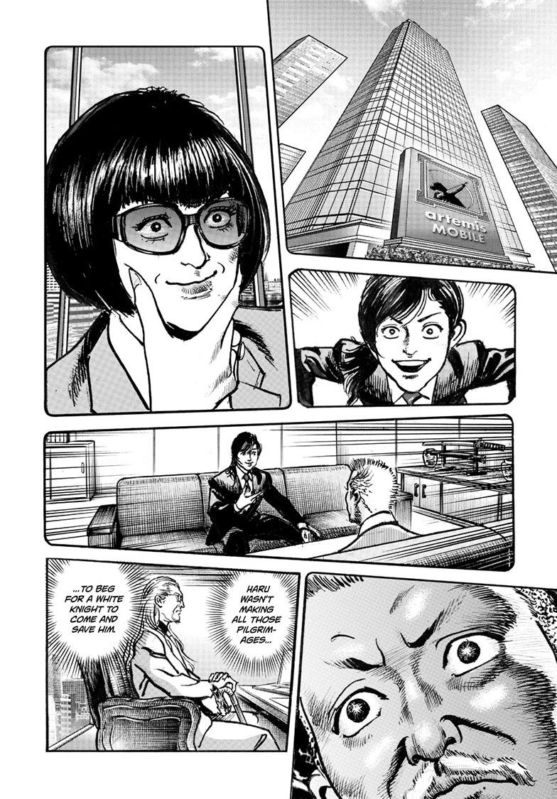 Trillion Game Chapter 85 20