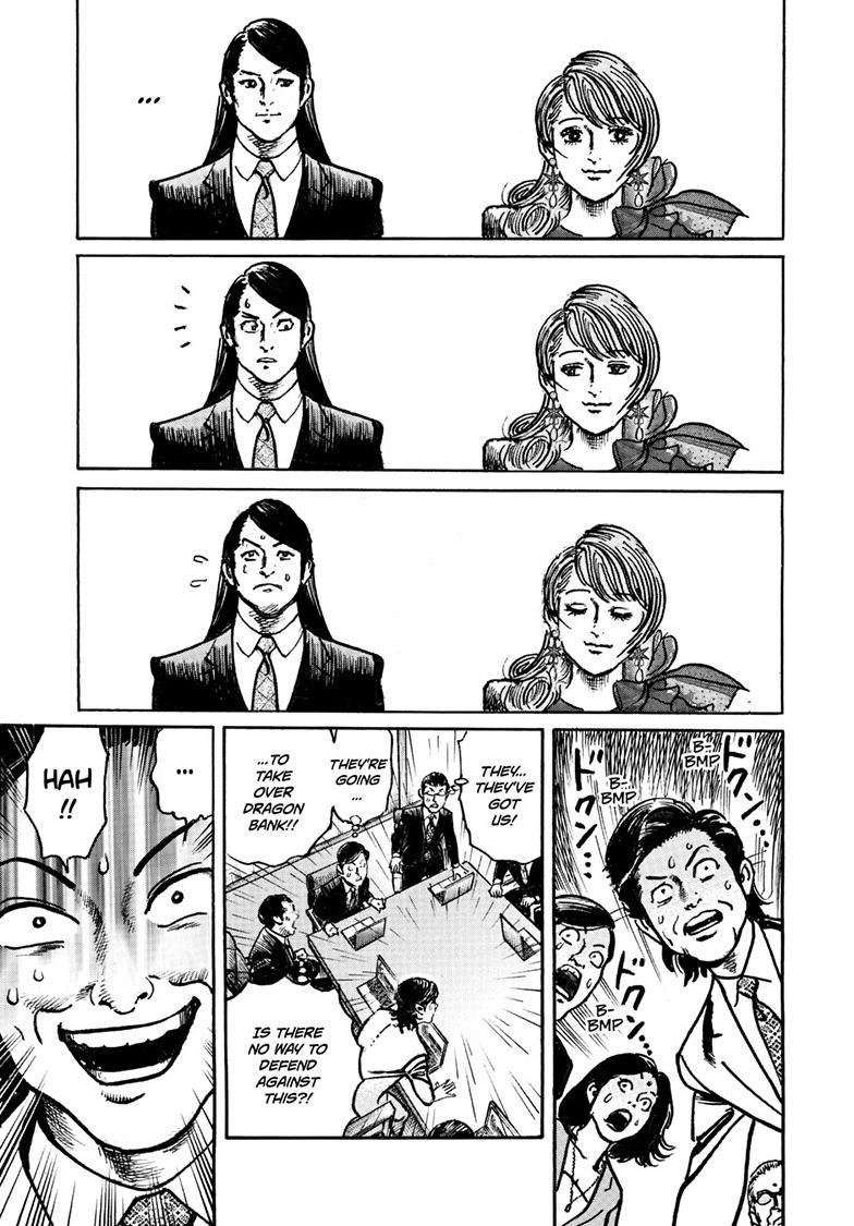 Trillion Game Chapter 86 7