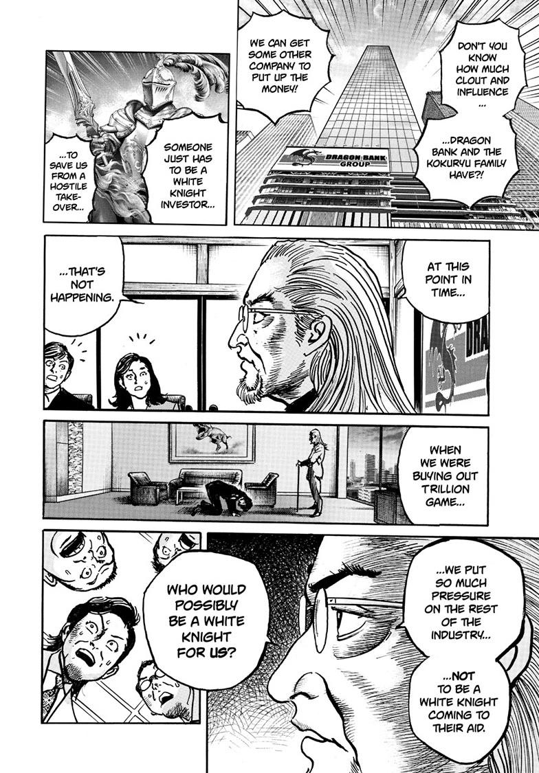 Trillion Game Chapter 86 8