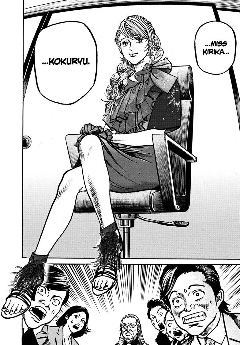 Trillion Game Chapter 86 10