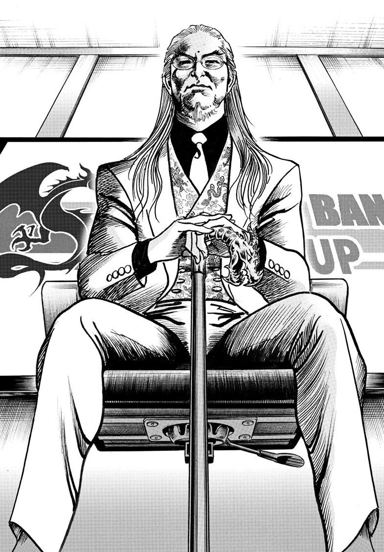 Trillion Game Chapter 86 14