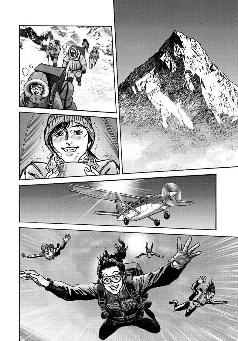 Trillion Game Chapter 86 24