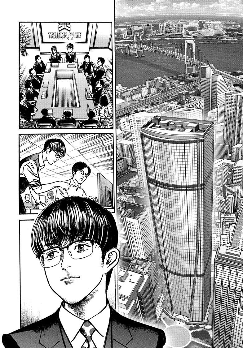 Trillion Game Chapter 87 4