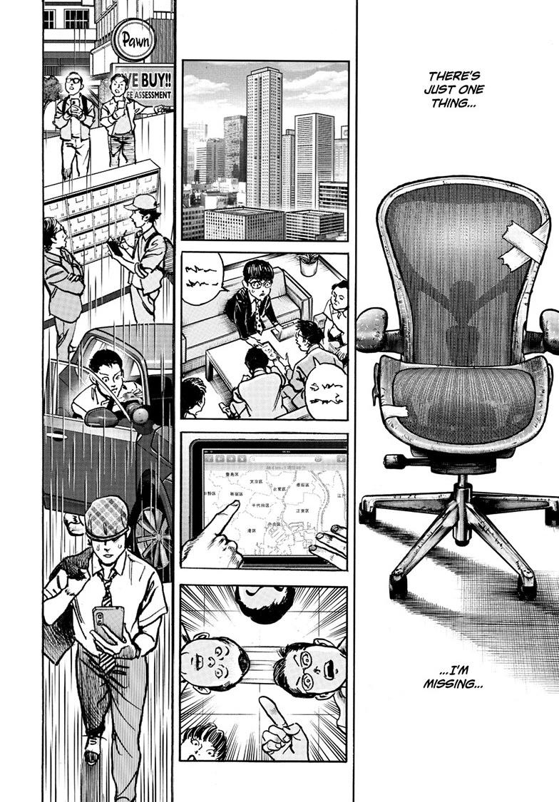 Trillion Game Chapter 87 6