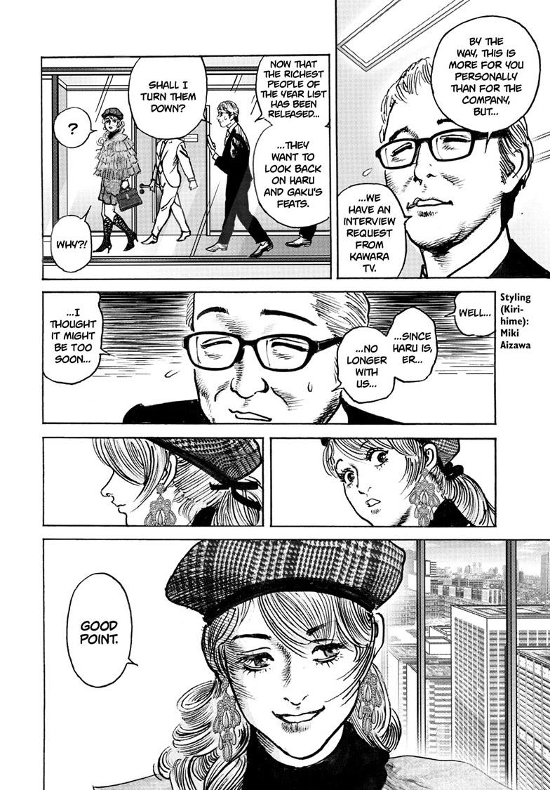 Trillion Game Chapter 87 8