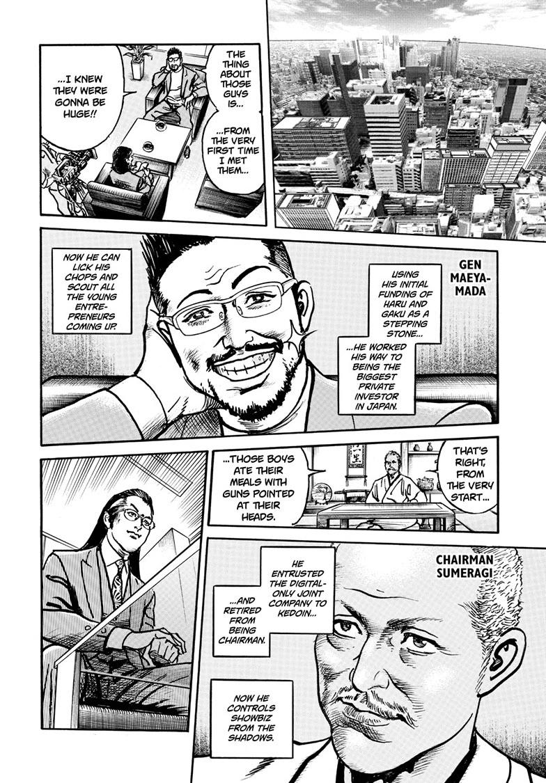 Trillion Game Chapter 87 10