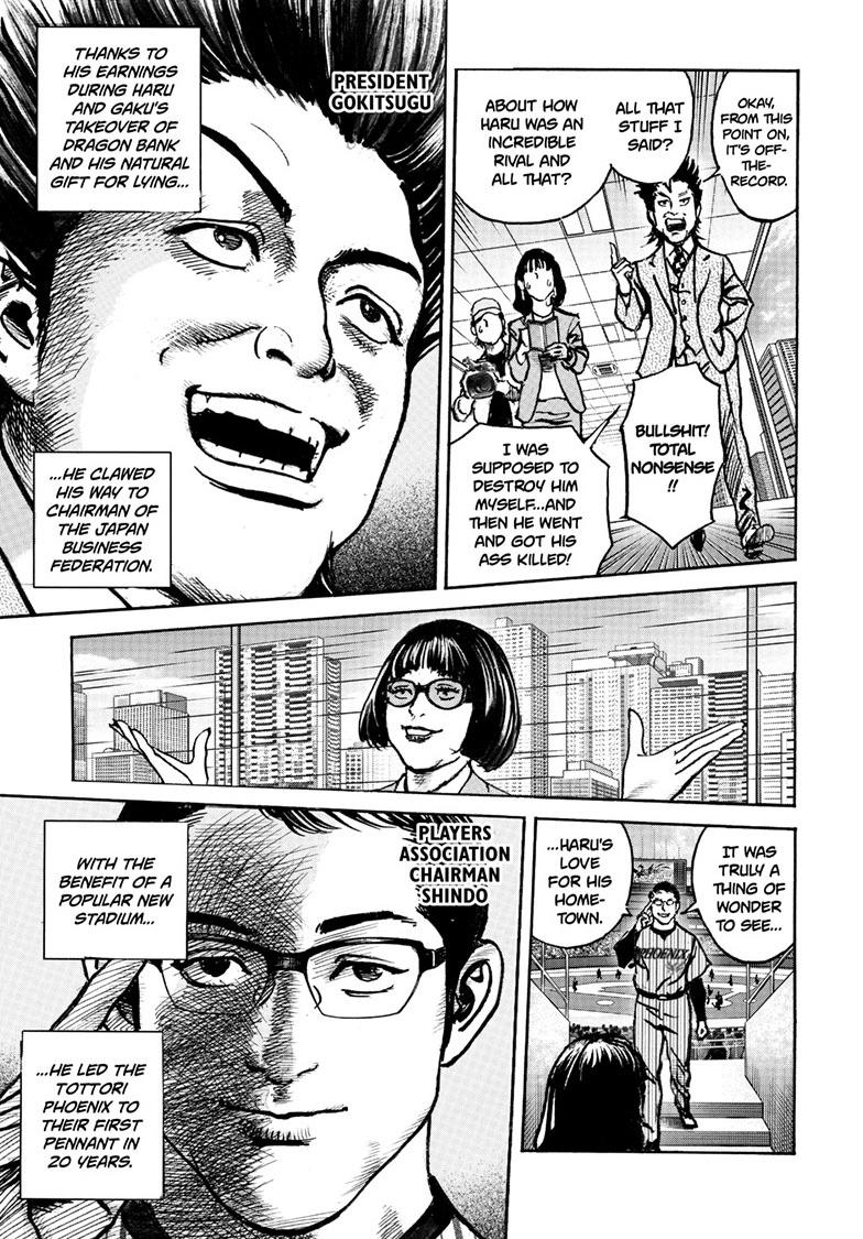 Trillion Game Chapter 87 11