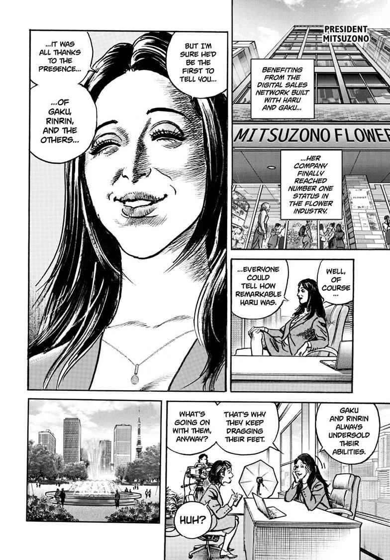 Trillion Game Chapter 87 12