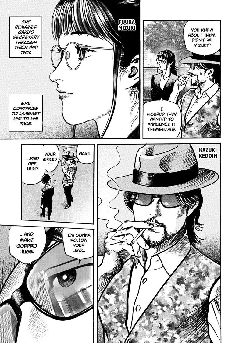 Trillion Game Chapter 87 17