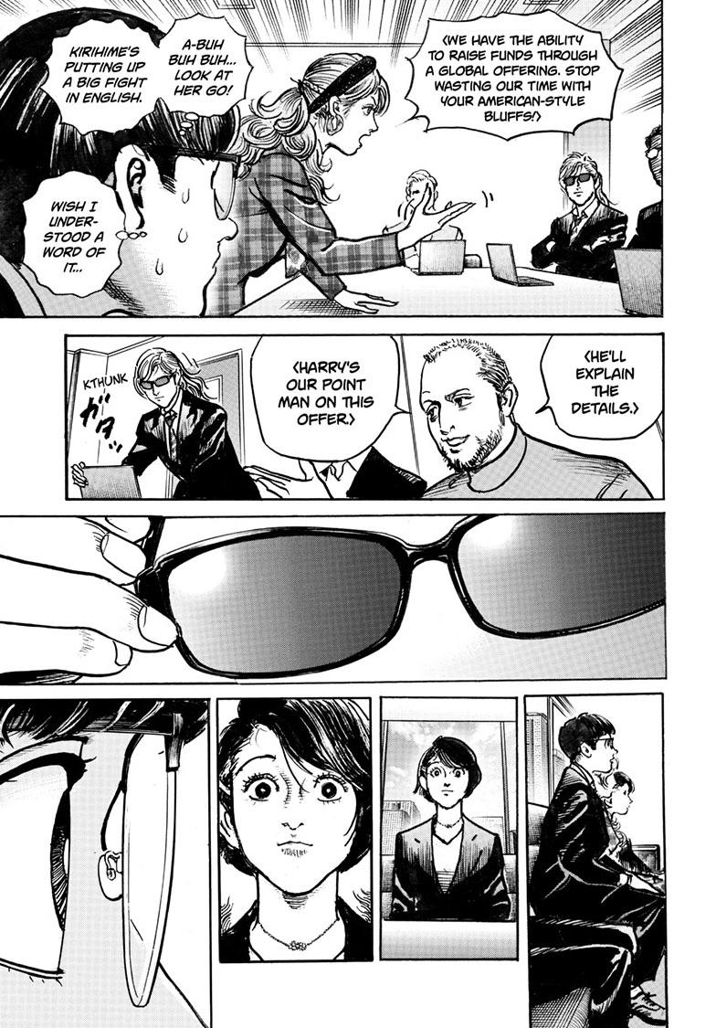 Trillion Game Chapter 87 21