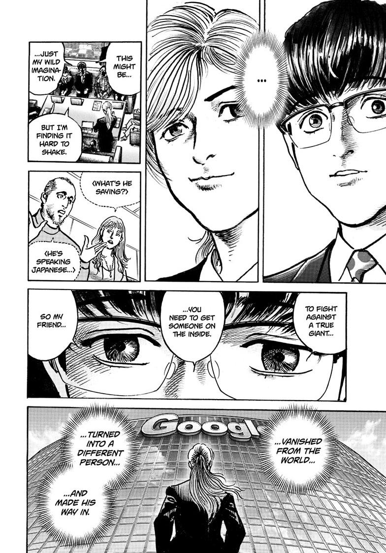 Trillion Game Chapter 87 24