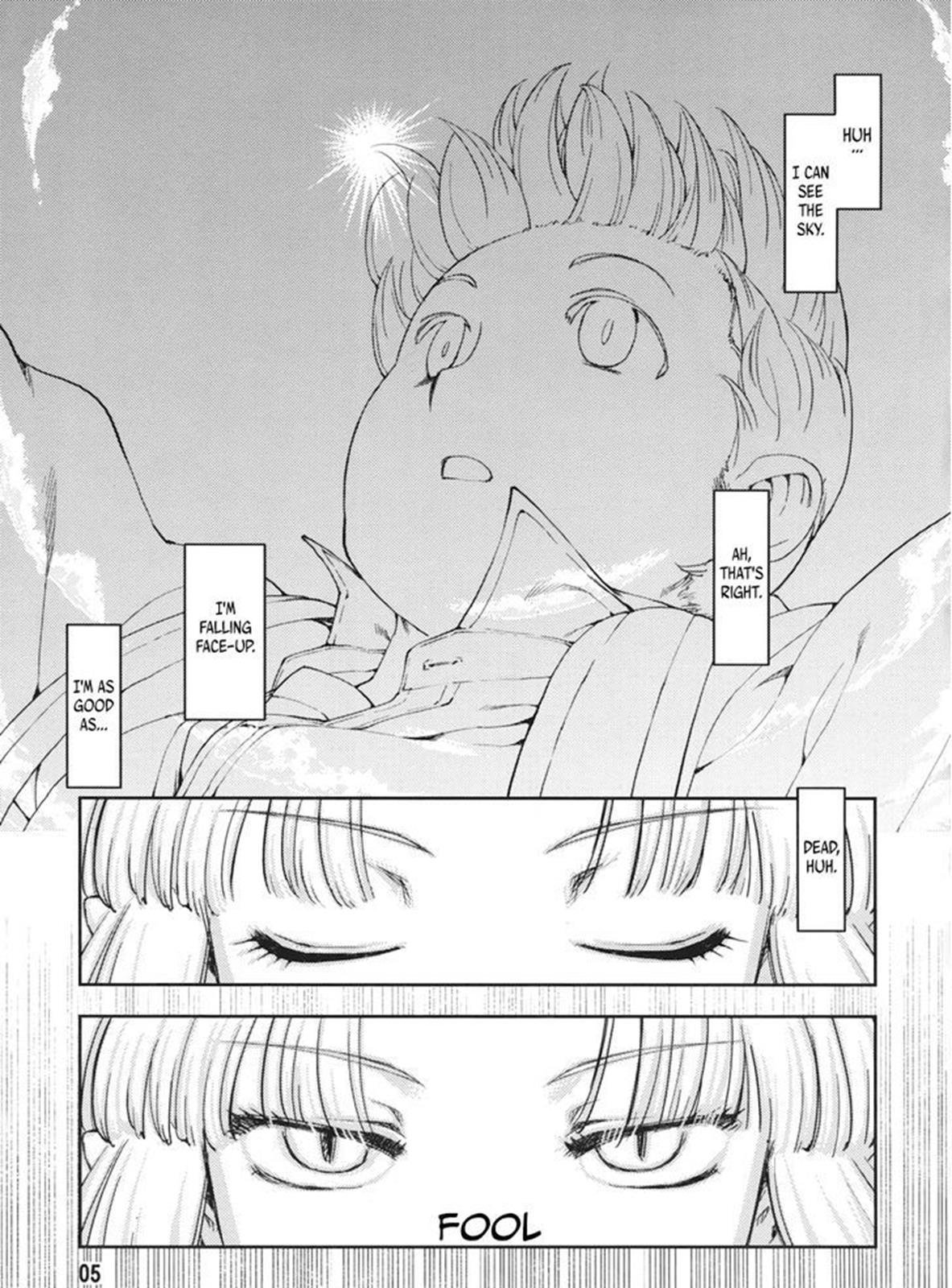 Tsugumomo Chapter 0 7