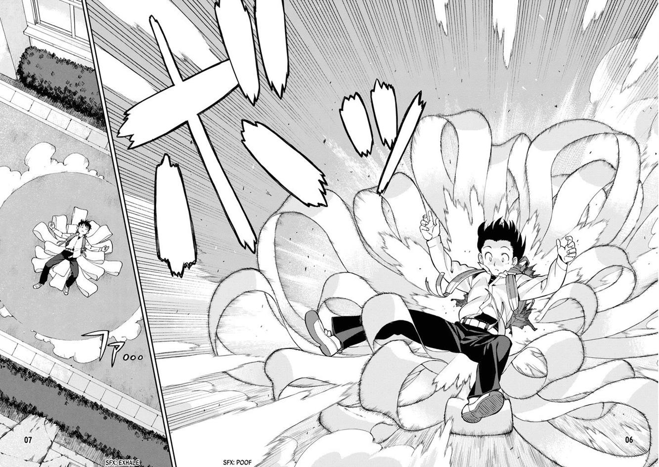 Tsugumomo Chapter 0 8