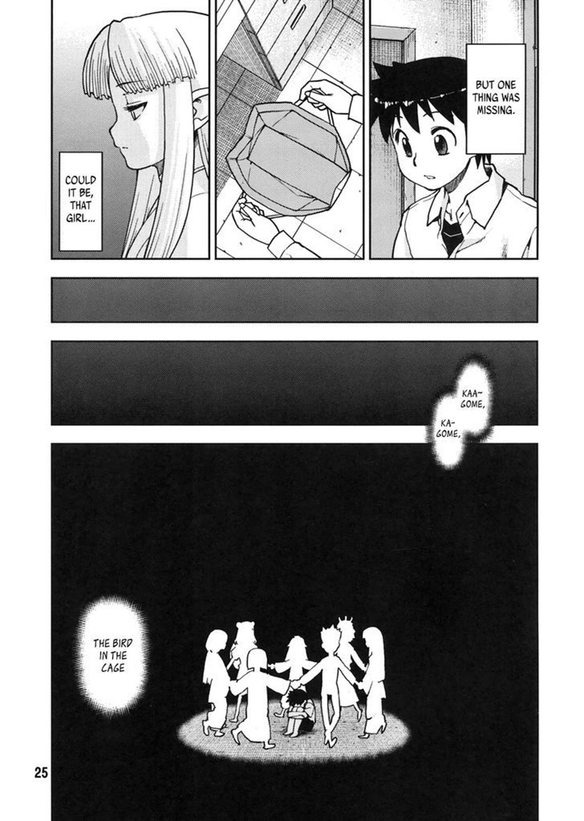 Tsugumomo Chapter 0 25