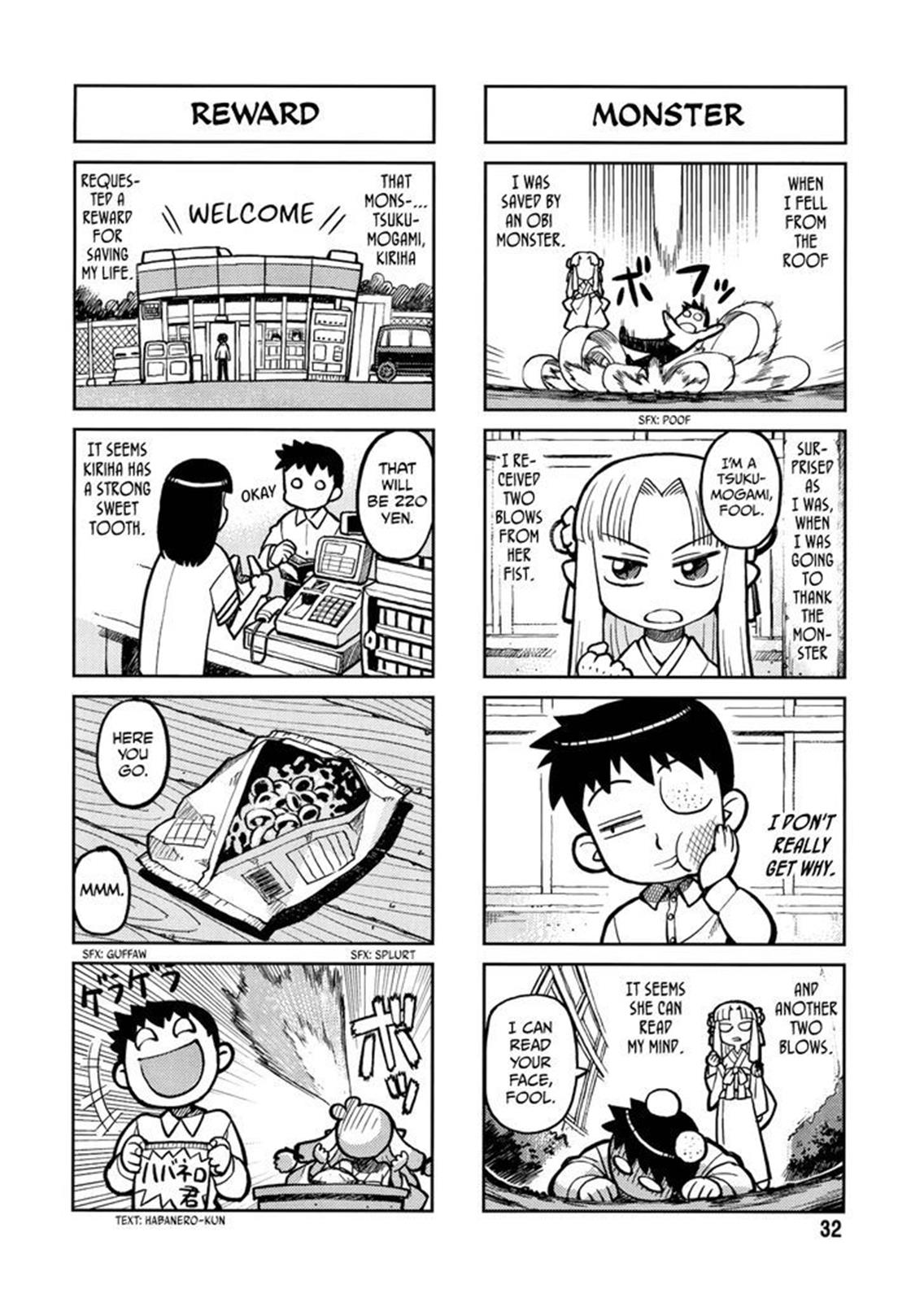 Tsugumomo Chapter 0 32