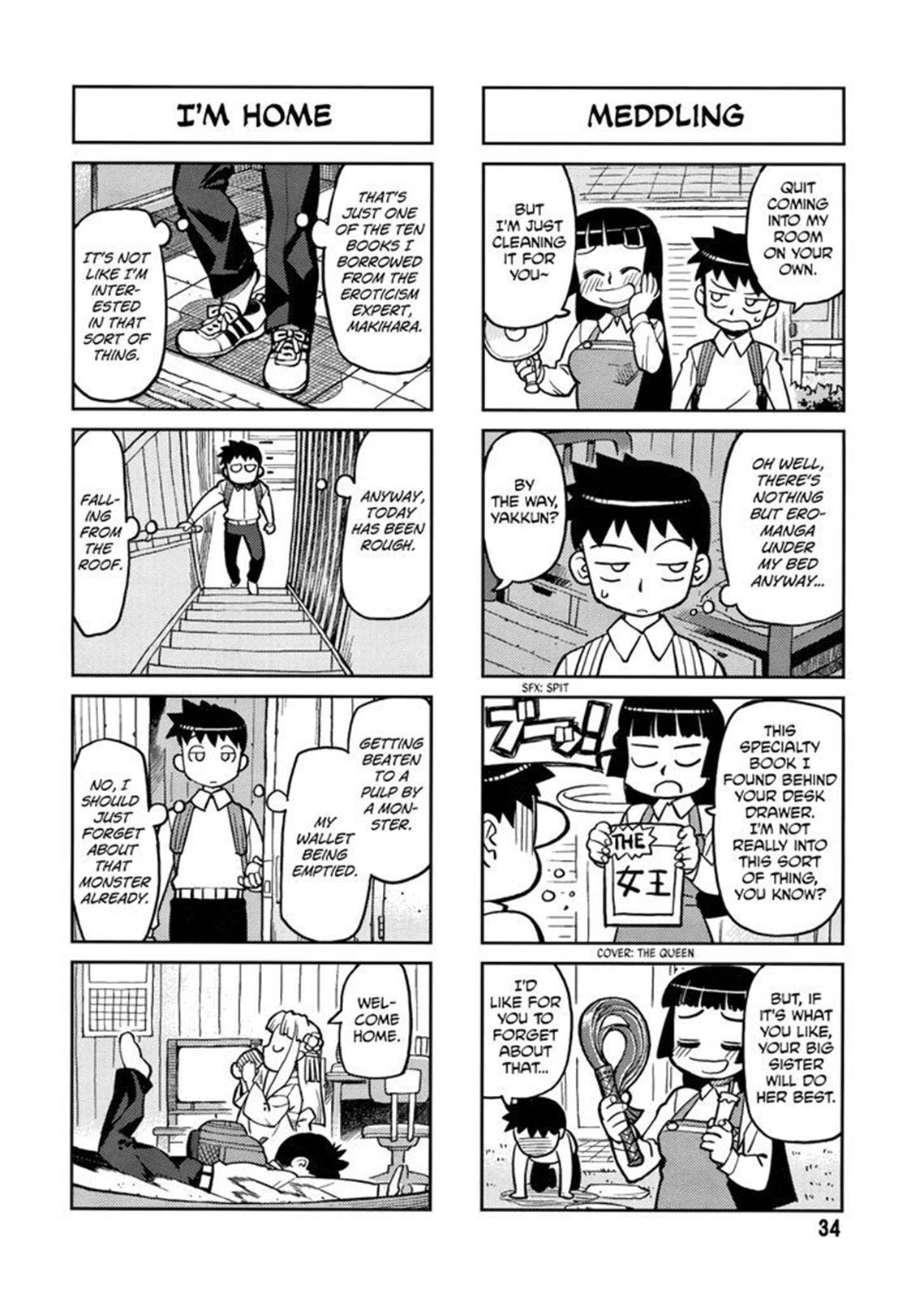 Tsugumomo Chapter 0 34