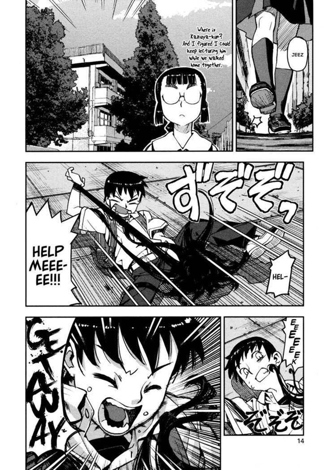 Tsugumomo Chapter 1 16