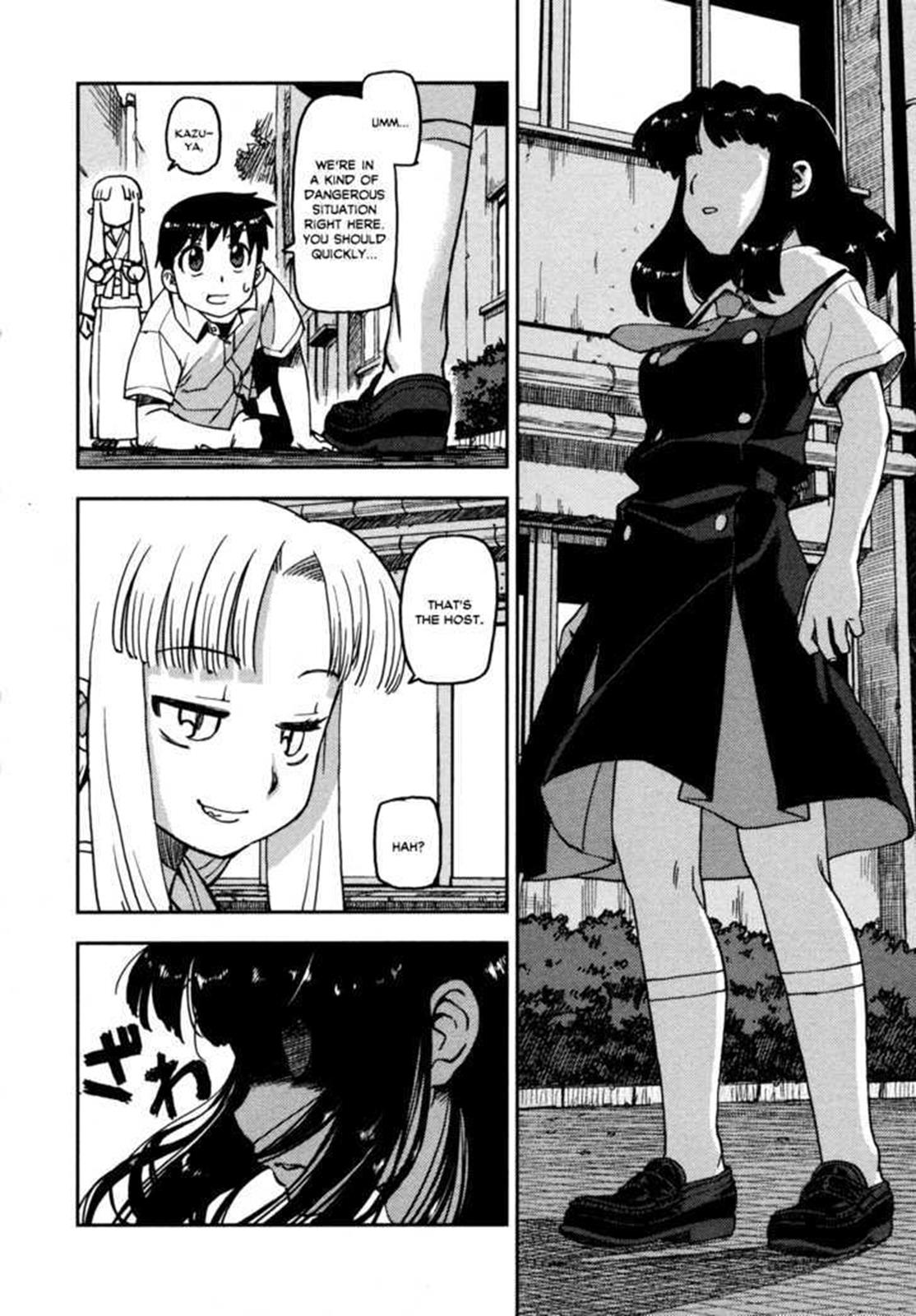 Tsugumomo Chapter 1 27