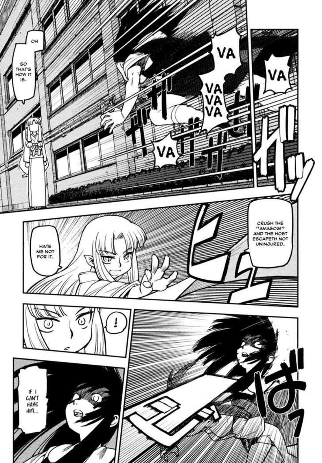 Tsugumomo Chapter 1 35