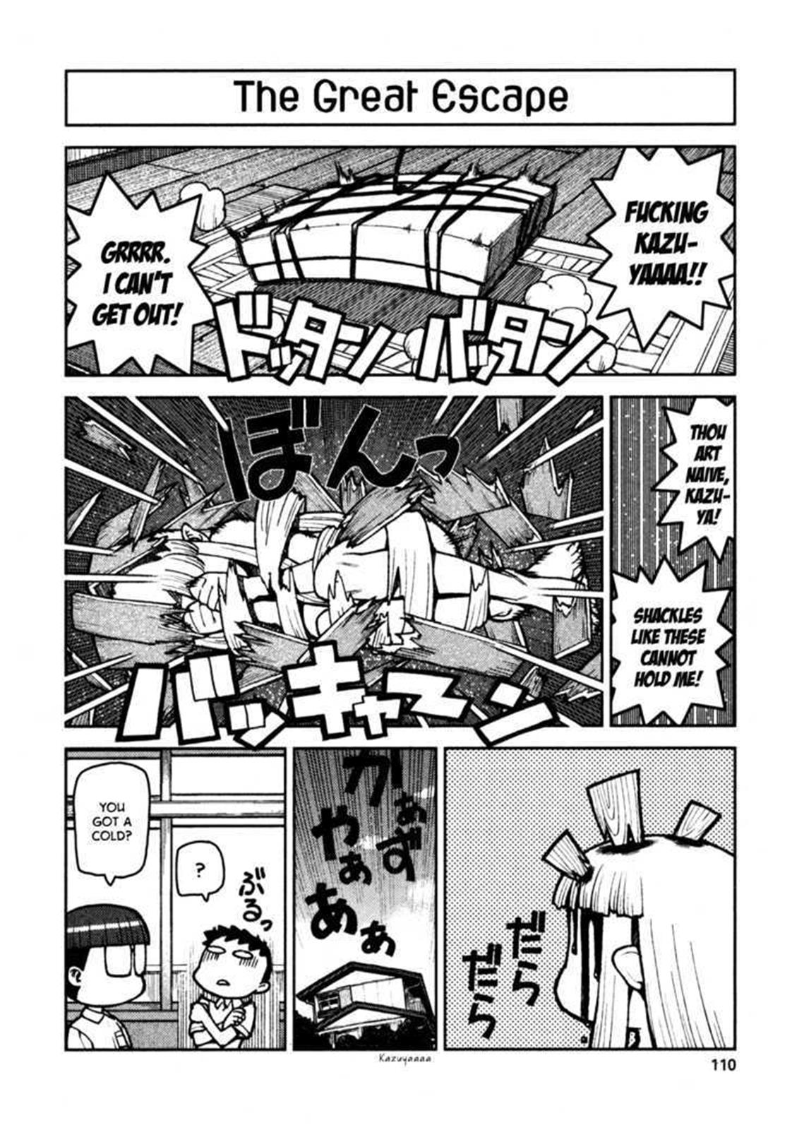 Tsugumomo Chapter 3 30