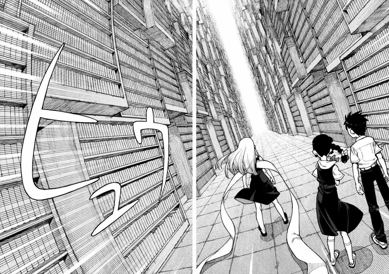 Tsugumomo Chapter 4 18