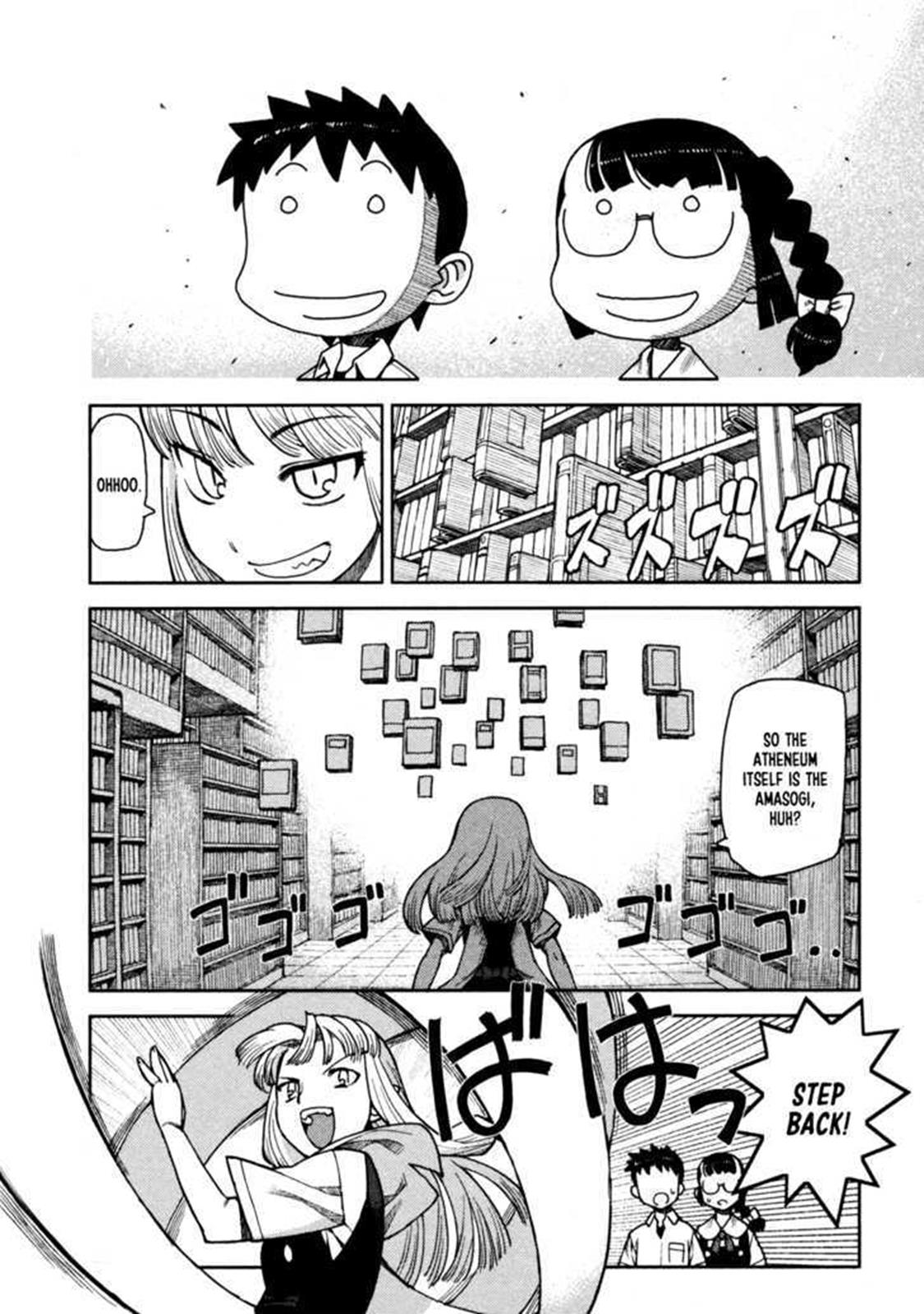 Tsugumomo Chapter 4 19