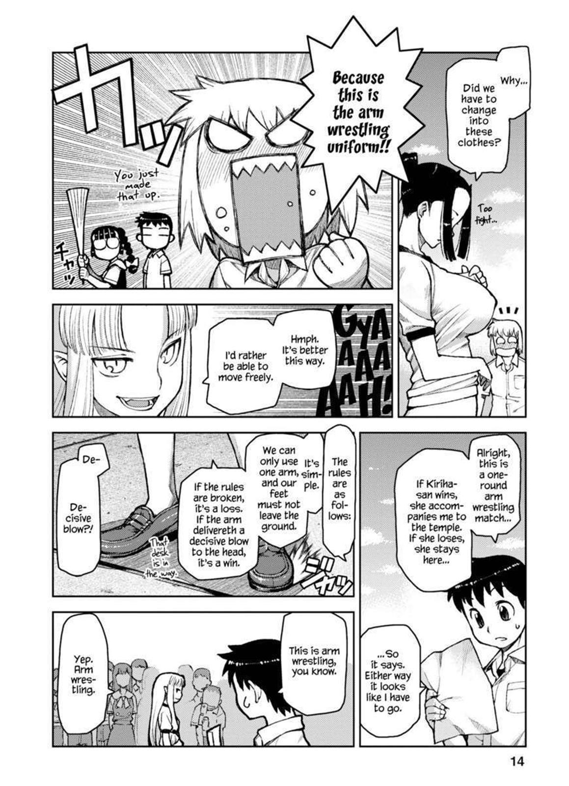 Tsugumomo Chapter 6 15