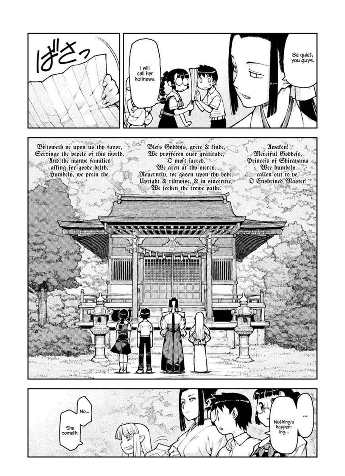 Tsugumomo Chapter 7 7