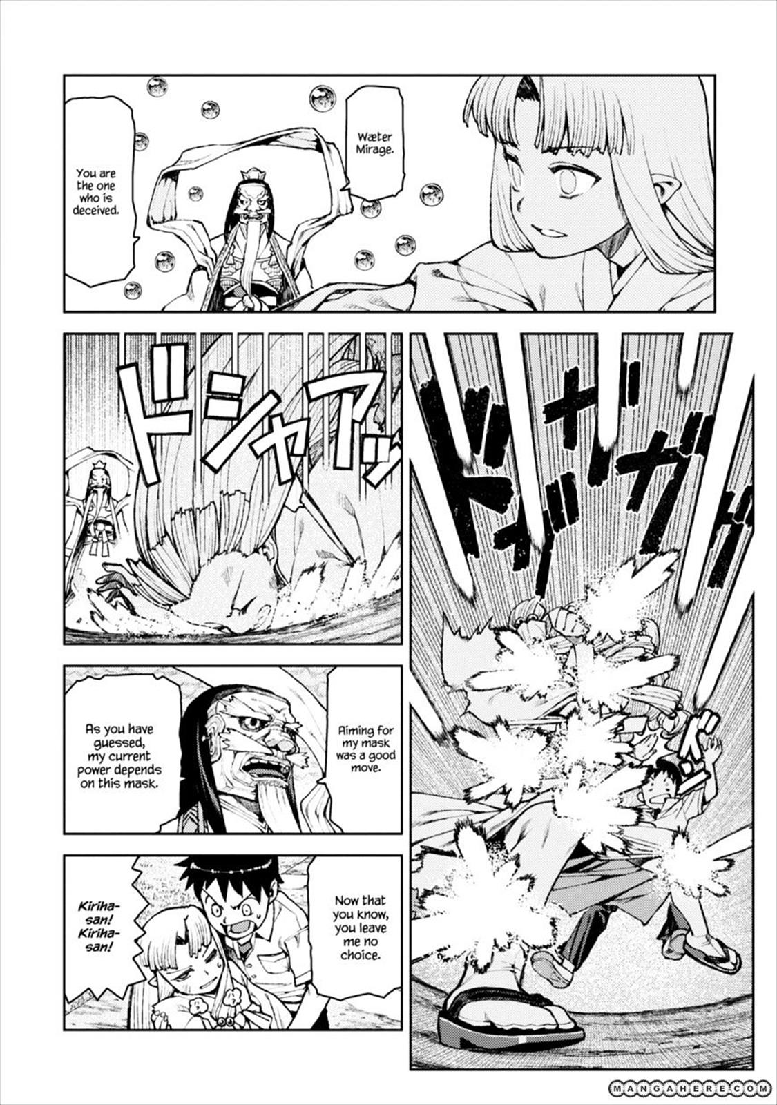Tsugumomo Chapter 8 16