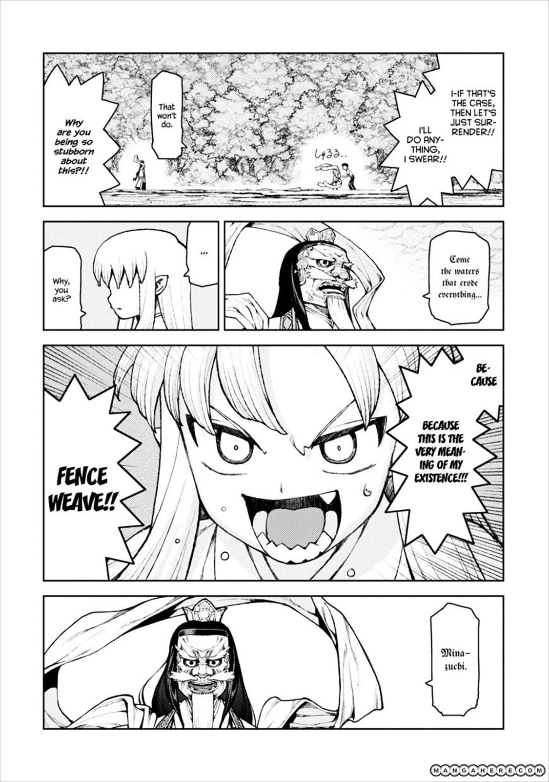 Tsugumomo Chapter 8 24