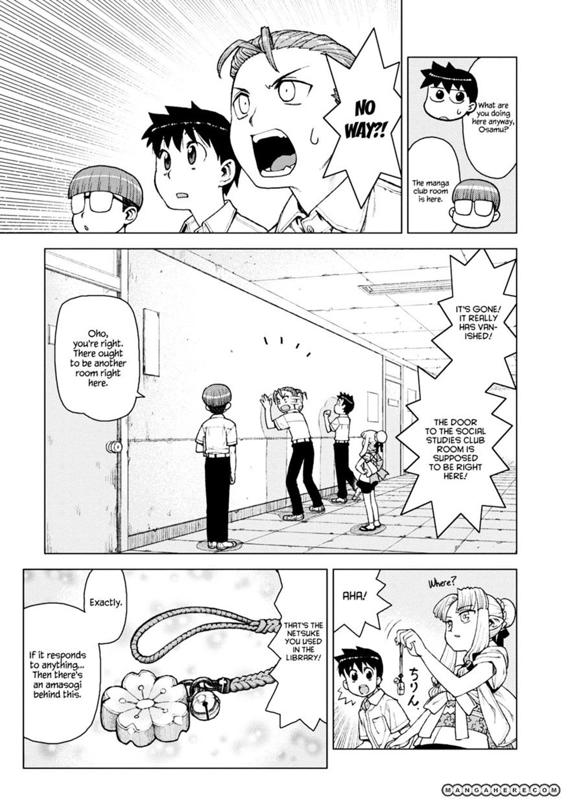 Tsugumomo Chapter 11 11