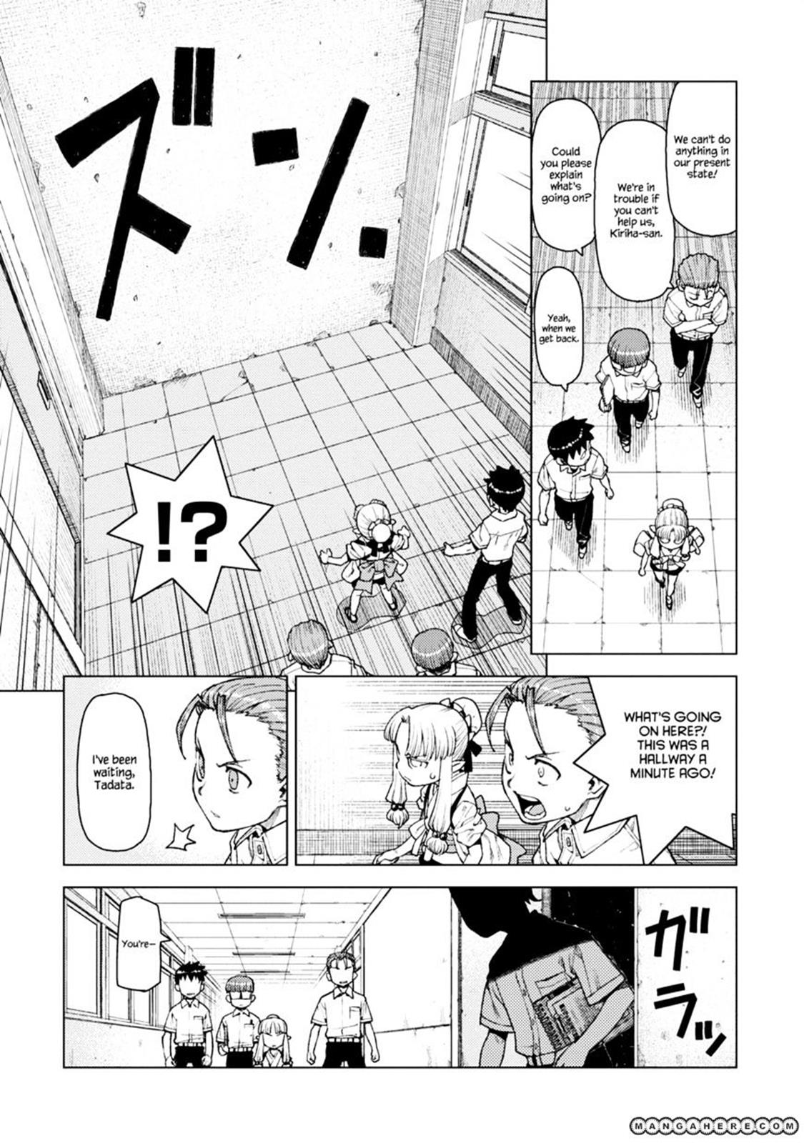 Tsugumomo Chapter 11 13