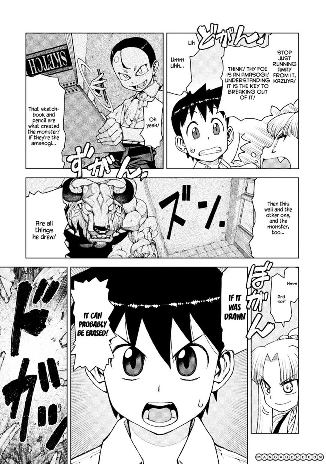 Tsugumomo Chapter 11 19