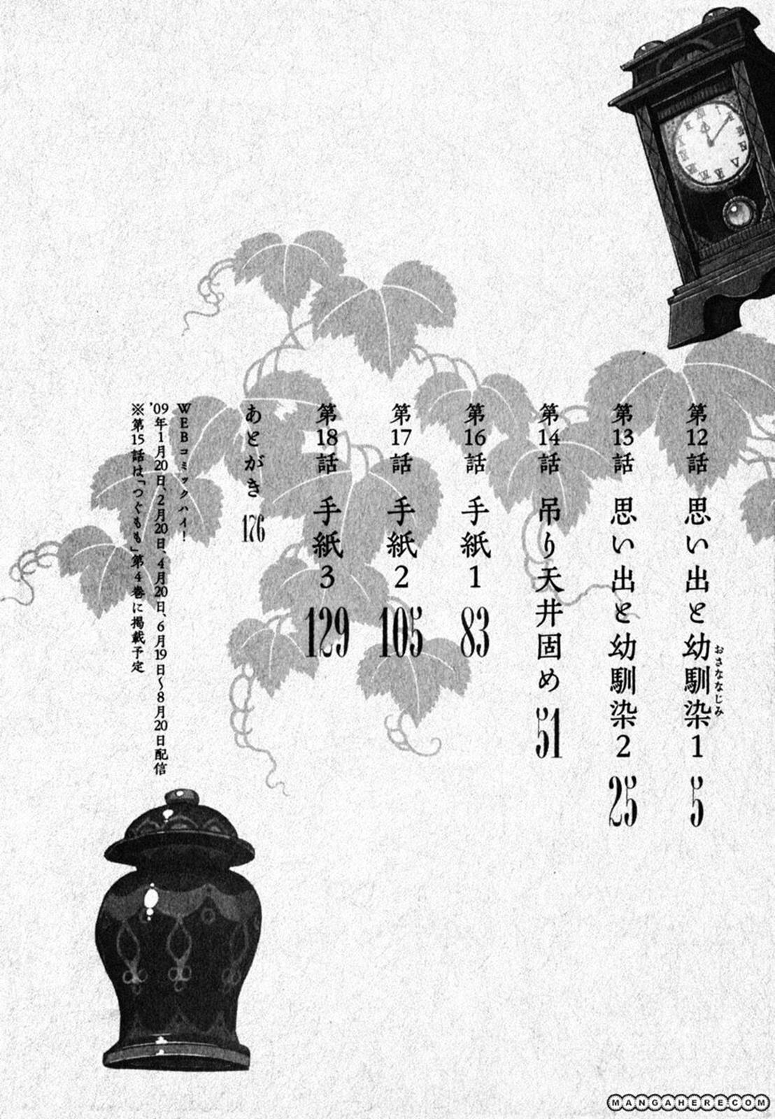 Tsugumomo Chapter 12 6