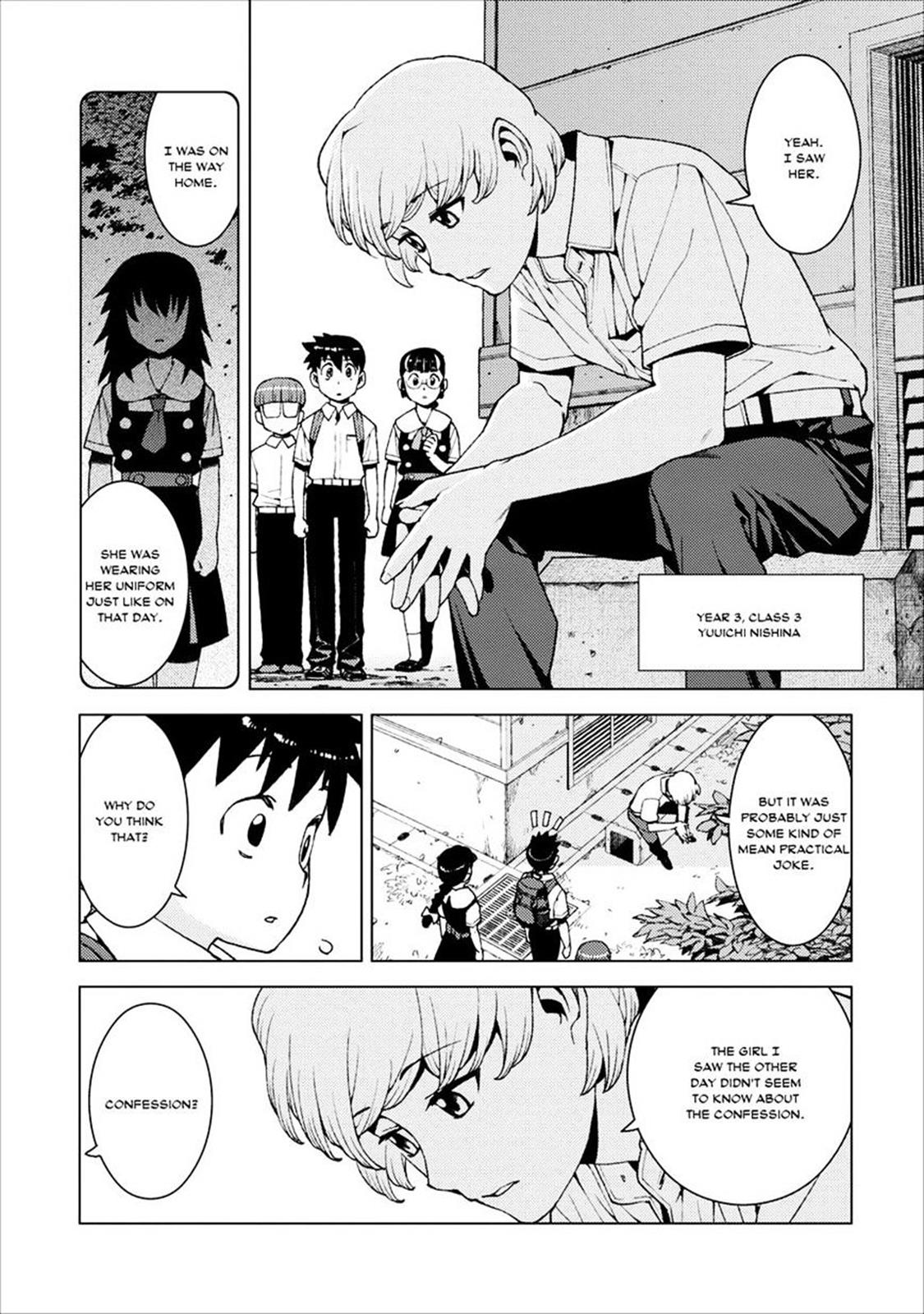 Tsugumomo Chapter 16 16