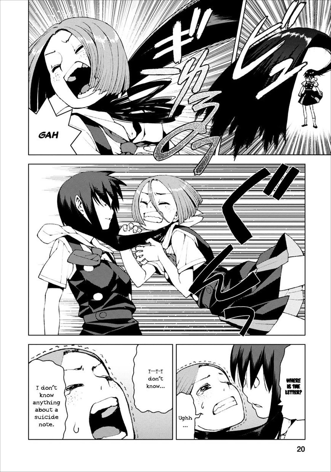 Tsugumomo Chapter 17 19