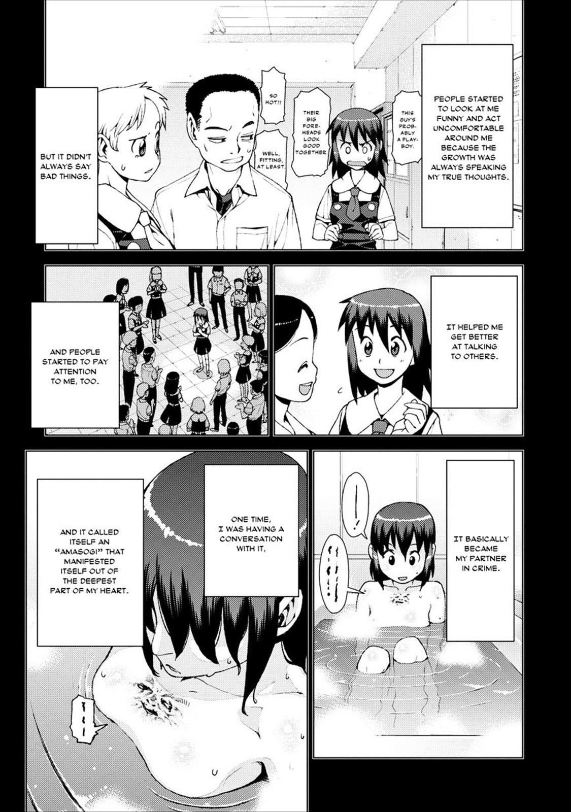 Tsugumomo Chapter 18 9