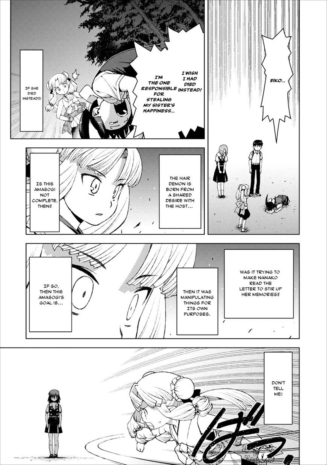 Tsugumomo Chapter 18 13