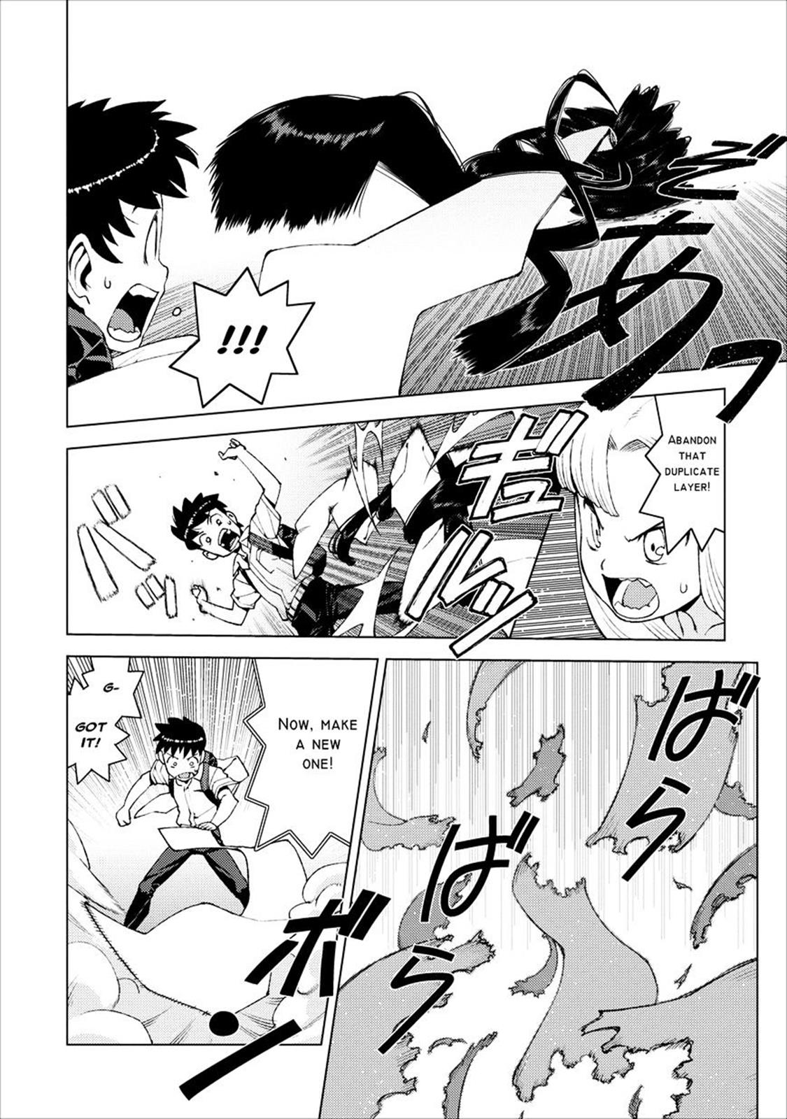 Tsugumomo Chapter 18 17