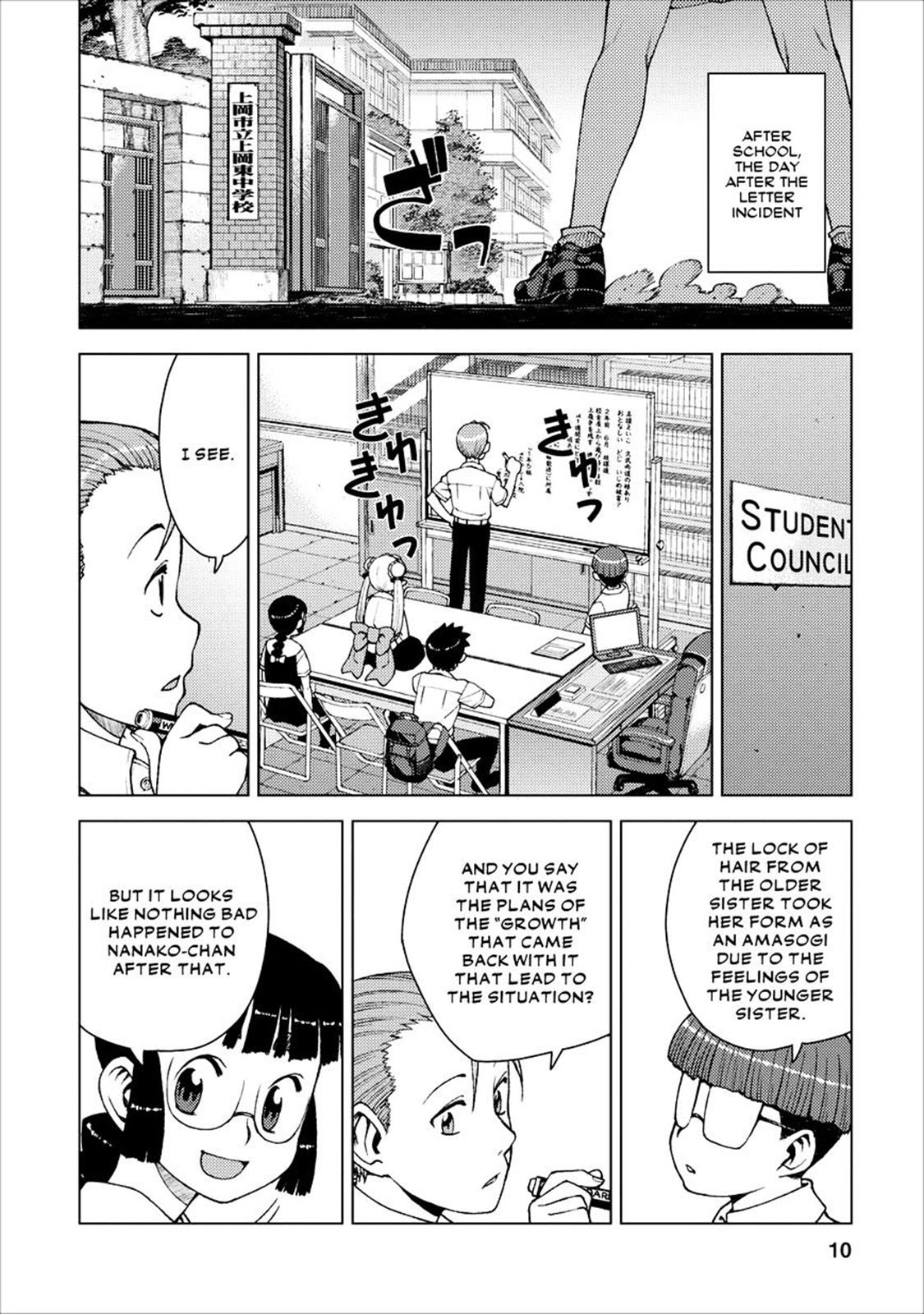 Tsugumomo Chapter 20 10