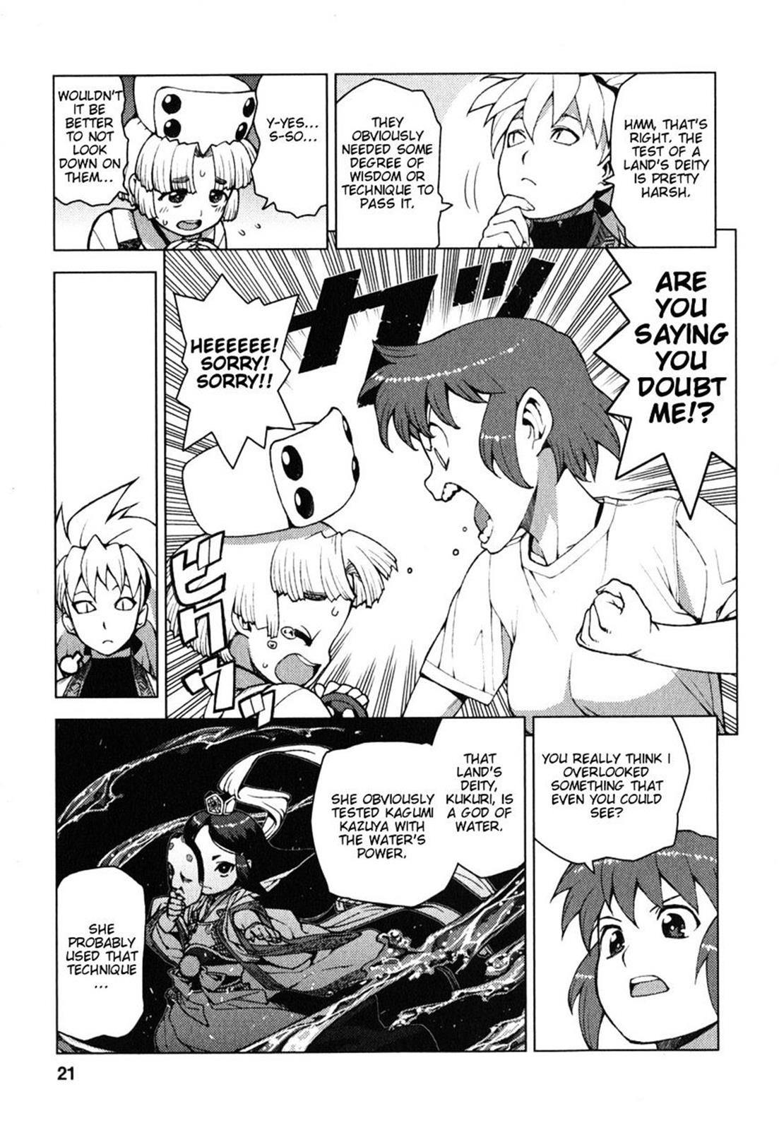Tsugumomo Chapter 24 21