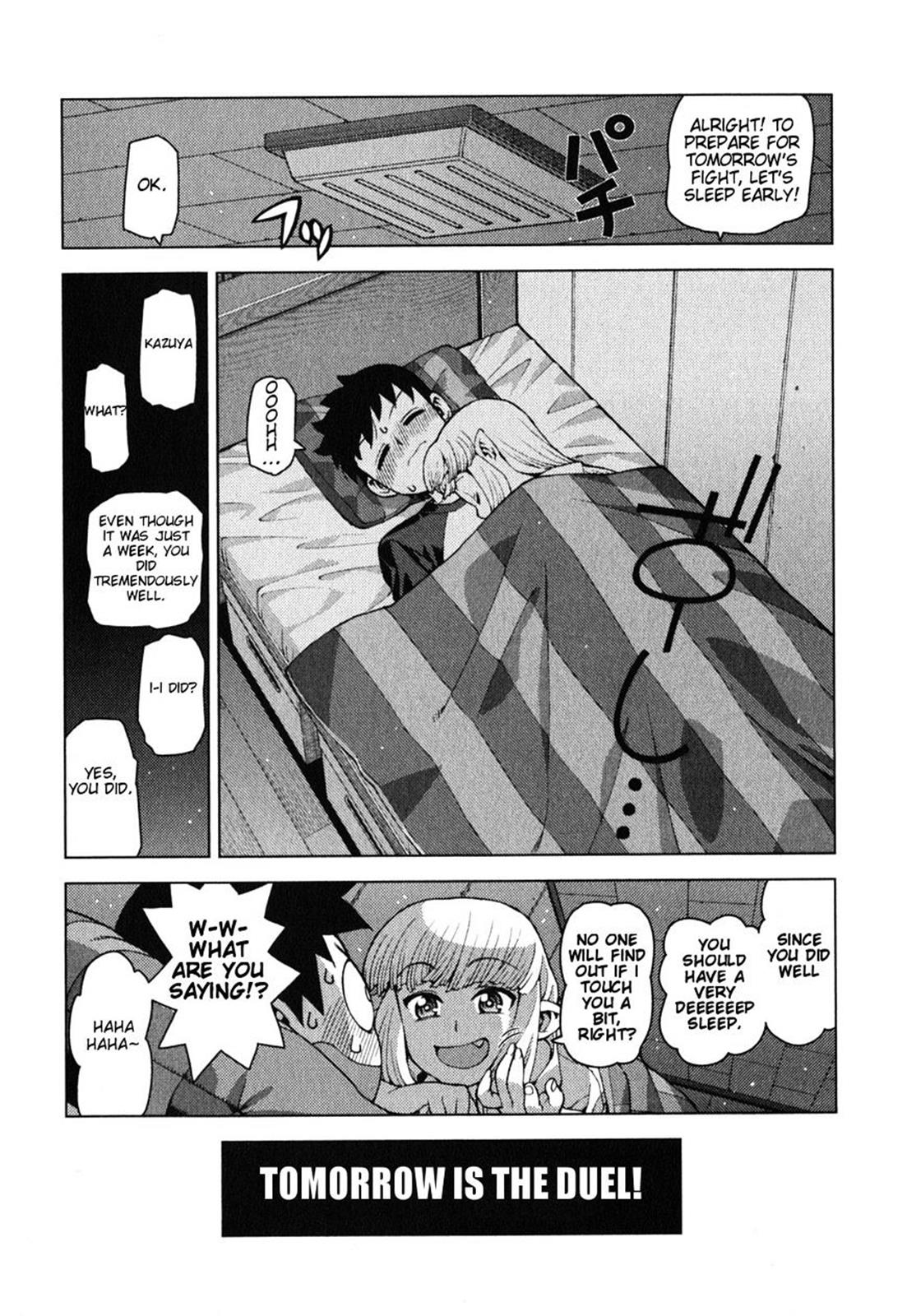 Tsugumomo Chapter 24 32