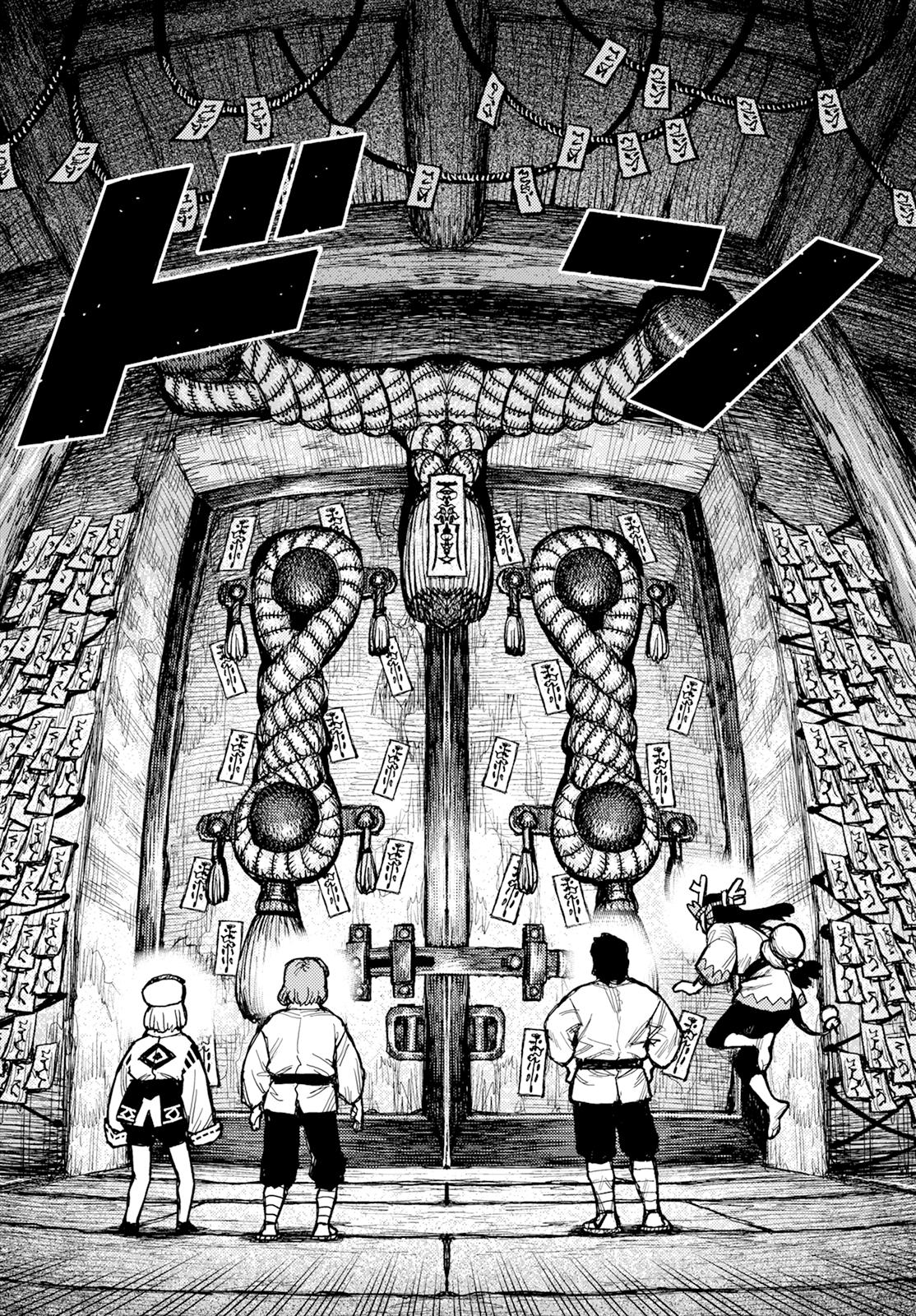 Tsugumomo Chapter 162 35