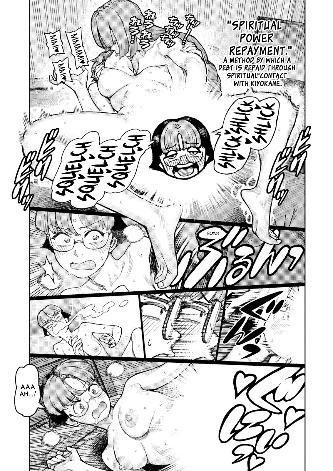 Tsugumomo Chapter 166 35