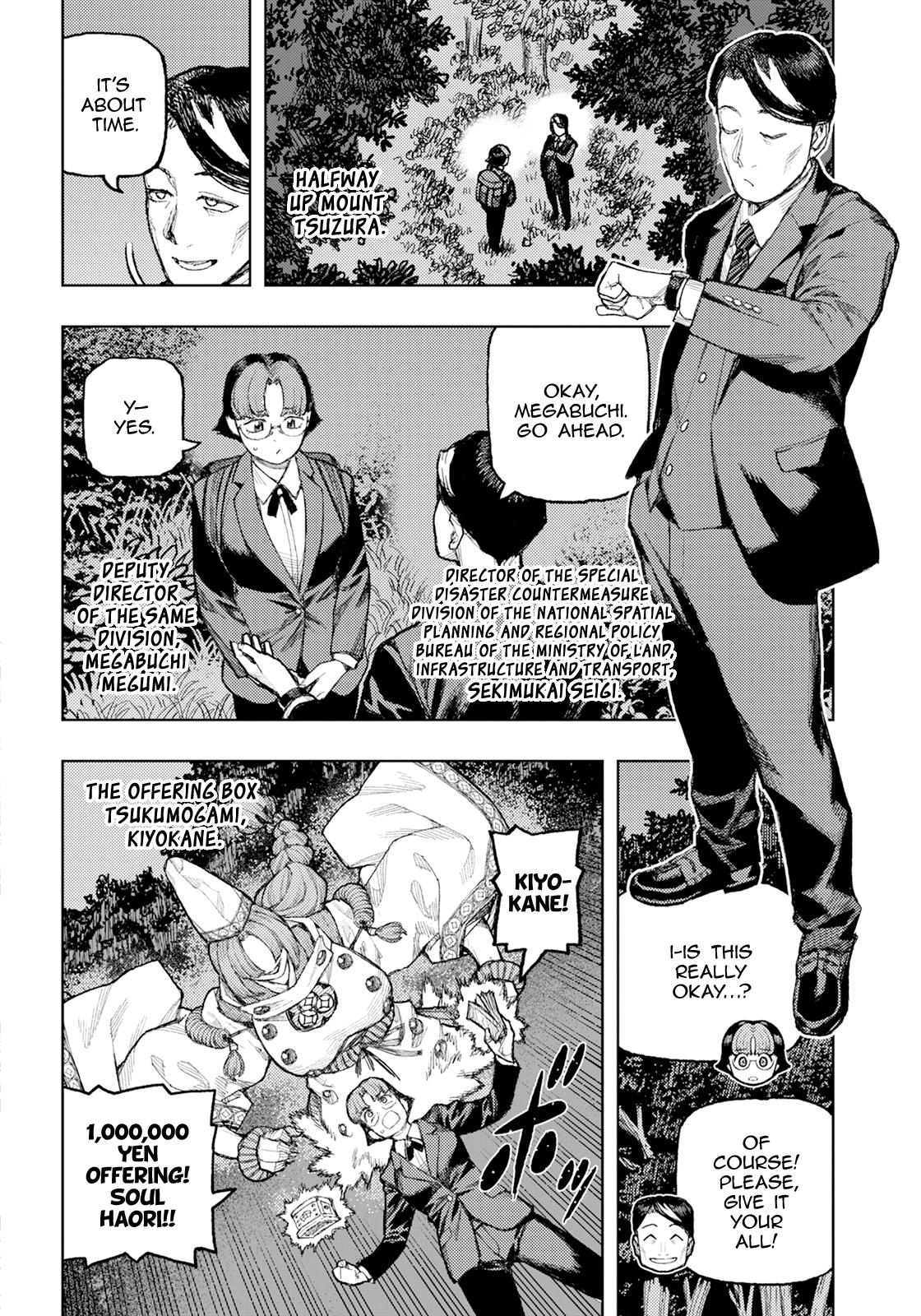 Tsugumomo Chapter 170 7