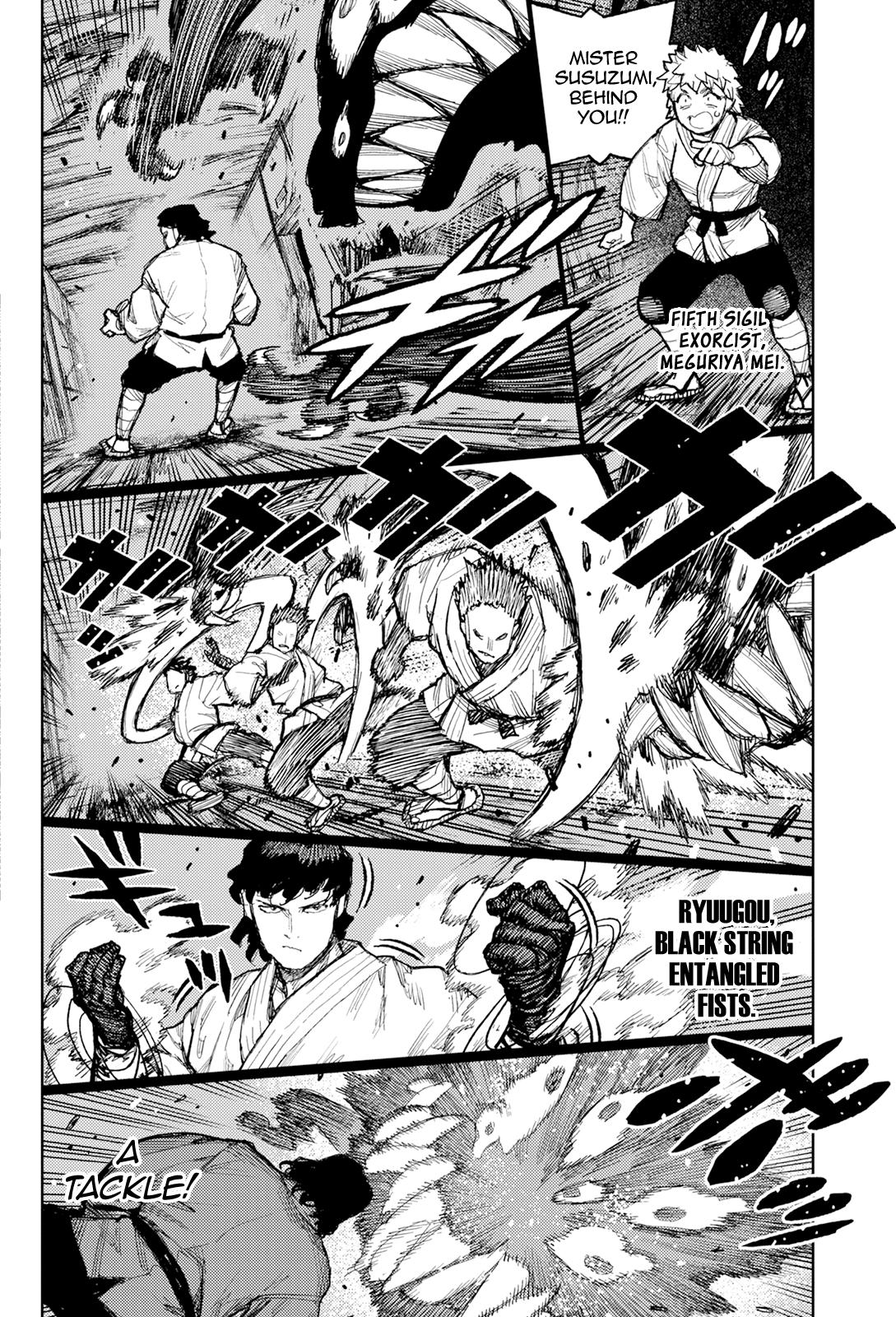 Tsugumomo Chapter 171 7