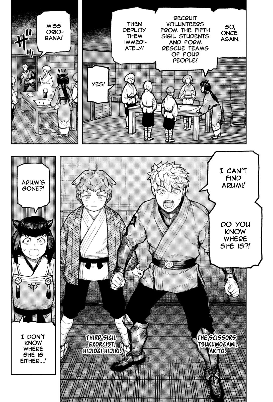 Tsugumomo Chapter 171 29