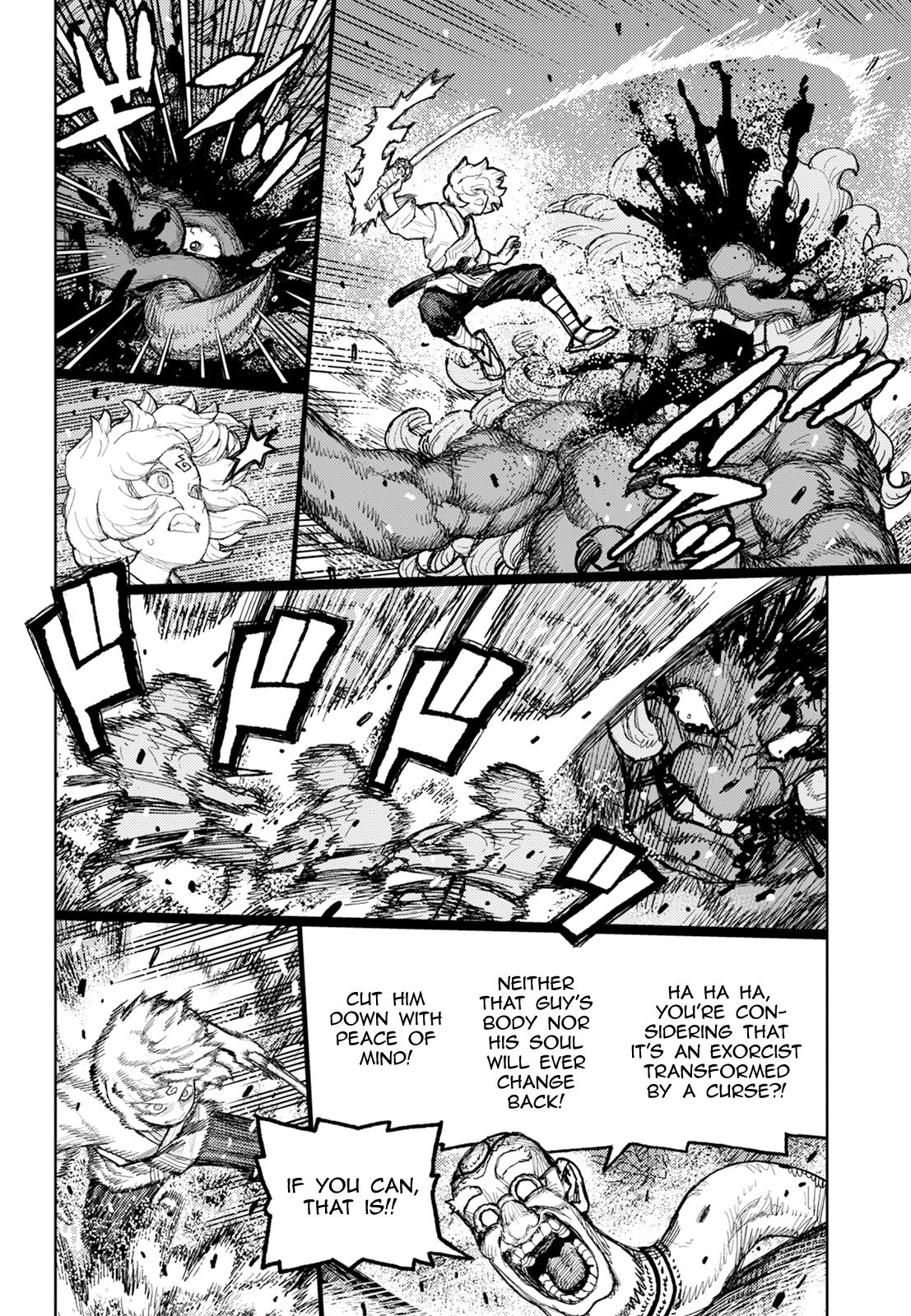 Tsugumomo Chapter 174 25