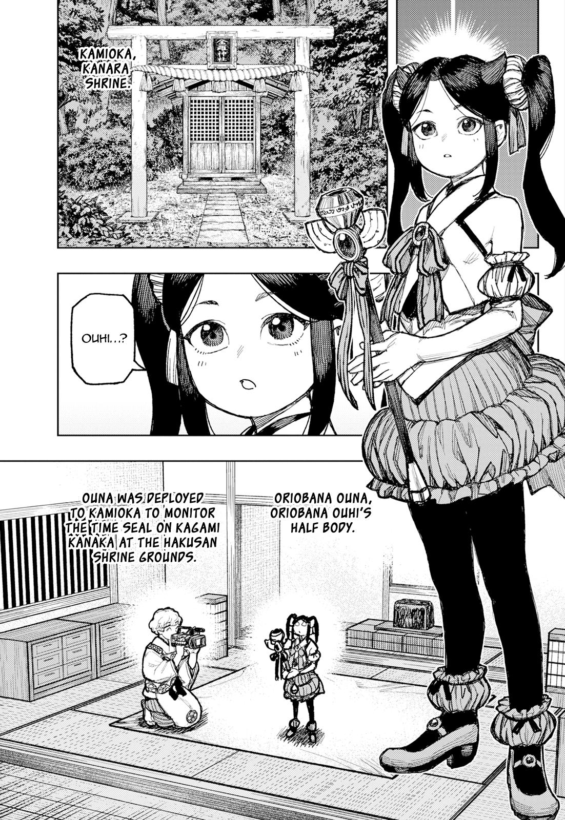 Tsugumomo Chapter 176.2 12