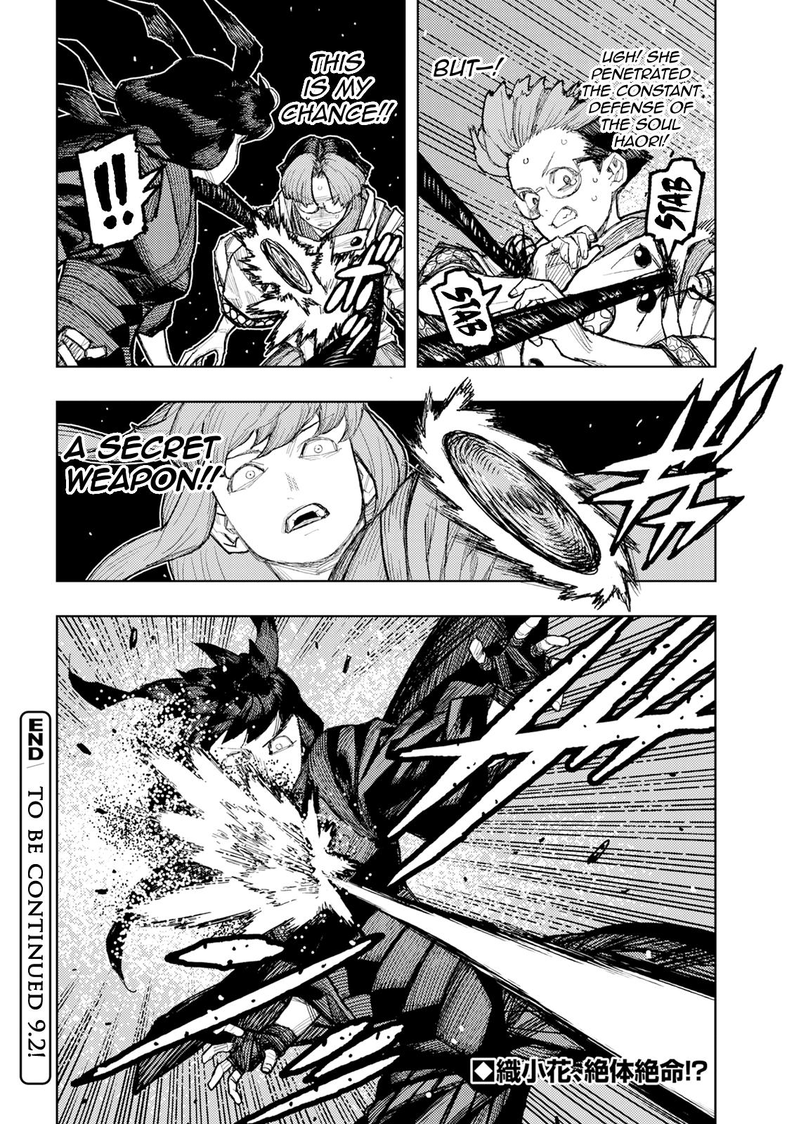 Tsugumomo Chapter 178 19